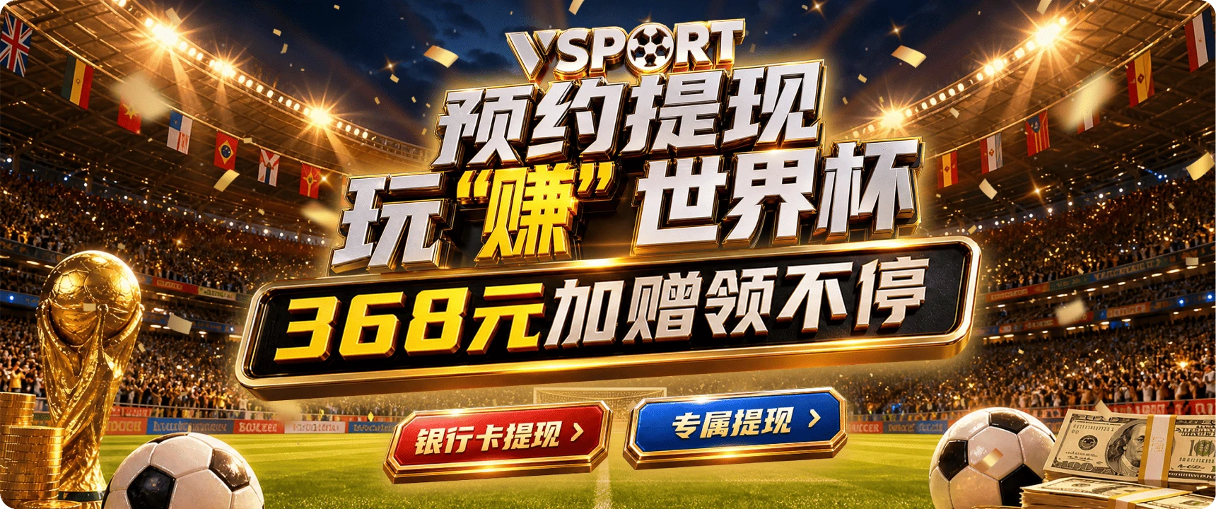 体育与休闲主题视觉 3